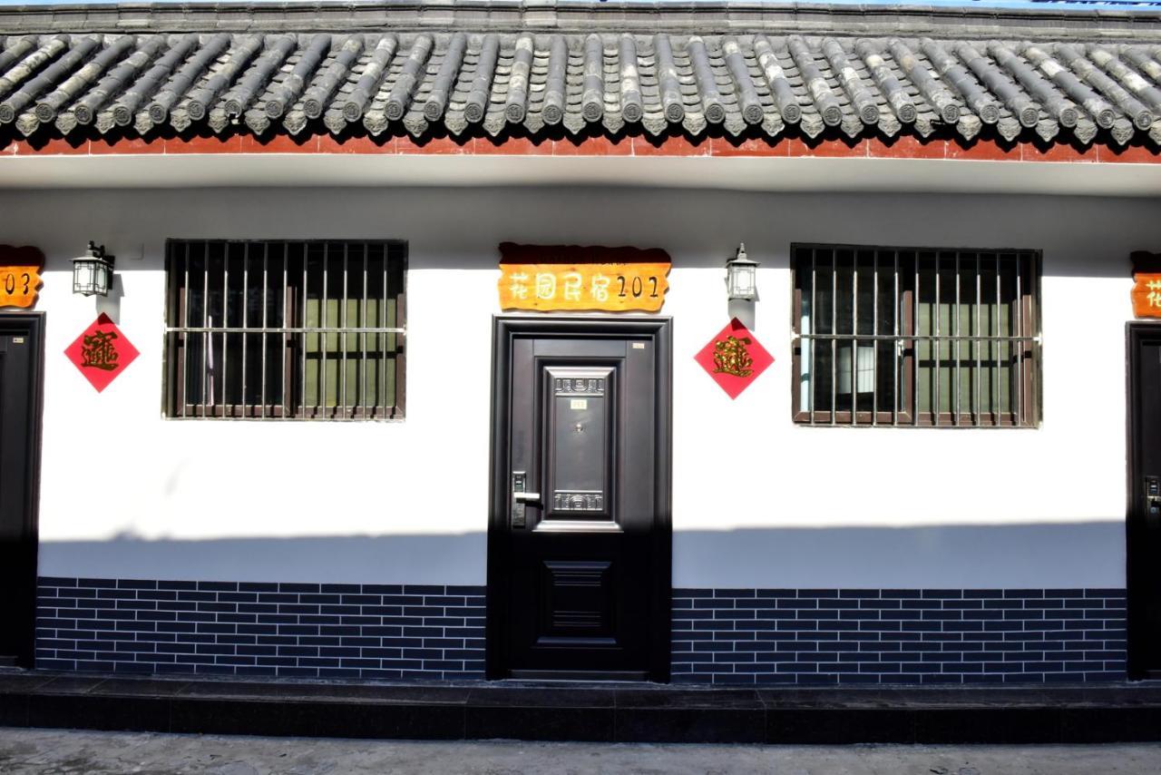 曲阜花园宾馆酒店 外观 照片