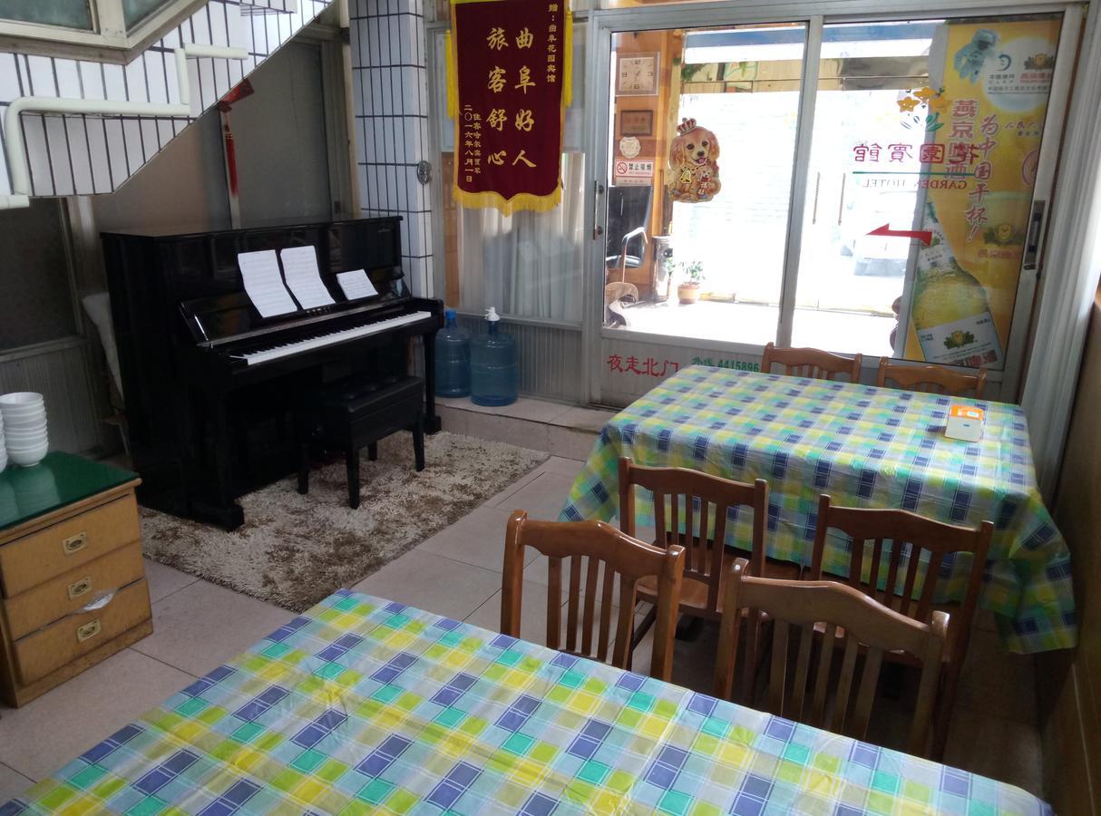 曲阜花园宾馆酒店 外观 照片